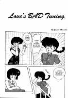 Public Oppression 92 S / 公的抑圧 92S [Ranma 1/2] Thumbnail Page 06