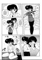 Public Oppression 92 S / 公的抑圧 92S [Ranma 1/2] Thumbnail Page 72