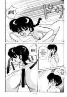 Public Oppression 92 S / 公的抑圧 92S [Ranma 1/2] Thumbnail Page 75