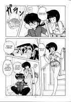 Public Oppression 92 S / 公的抑圧 92S [Ranma 1/2] Thumbnail Page 07