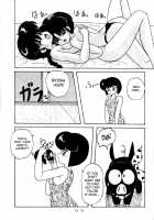 Public Oppression 92 S / 公的抑圧 92S [Ranma 1/2] Thumbnail Page 95