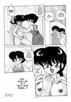 Public Oppression 92 S / 公的抑圧 92S [Ranma 1/2] Thumbnail Page 99