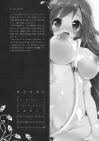 Sugoi Ushi / すごいうし [Hirose Madoka] [Beatmania] Thumbnail Page 18