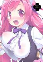 Sugoi Ushi / すごいうし [Hirose Madoka] [Beatmania] Thumbnail Page 02