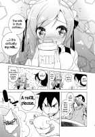 Sugoi Ushi / すごいうし [Hirose Madoka] [Beatmania] Thumbnail Page 05