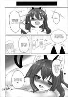 ORNX / ORNX [Han] [Touhou Project] Thumbnail Page 25