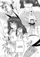 ORNX / ORNX [Han] [Touhou Project] Thumbnail Page 30