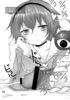 ORNX / ORNX [Han] [Touhou Project] Thumbnail Page 33