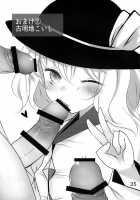 ORNX / ORNX [Han] [Touhou Project] Thumbnail Page 34