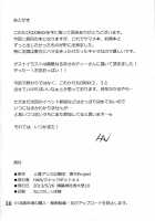 ORNX / ORNX [Han] [Touhou Project] Thumbnail Page 37