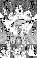 Erotic Elder Sister [Dakouin Saburou] [Original] Thumbnail Page 84