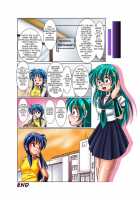 Modification Academy - Doctor's Alter Ego / 改造学園「博士の分身」 [Cyber F] [Original] Thumbnail Page 19