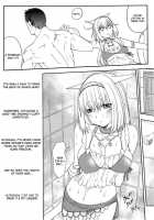 Pet The Cat! / ネコなでっ！ [Robina] [Final Fantasy XI] Thumbnail Page 32