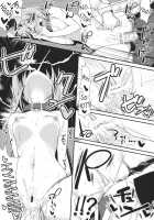 A Wild Nymphomaniac Appeared! 3 / やせいのちじょがあらわれた!3 [Tomomimi Shimon] [Touhou Project] Thumbnail Page 17