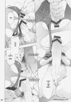 Asahina Mikuru No Chiniku / 朝比奈ミクルの恥肉 [Ichi] [The Melancholy Of Haruhi Suzumiya] Thumbnail Page 17