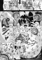 Shameimaru Aya's Cum dumpster Training Diaries / 射命丸文 肉便器狂育記録 [Kazuhiro] [Touhou Project] Thumbnail Page 27