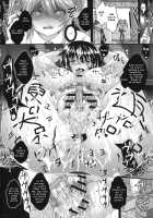 Shameimaru Aya's Cum dumpster Training Diaries / 射命丸文 肉便器狂育記録 [Kazuhiro] [Touhou Project] Thumbnail Page 29