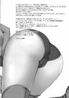 Lovely Green / Lovely Green [Takanashi China] [Final Fantasy Iv] Thumbnail Page 17