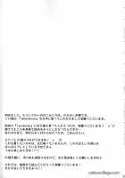 Honey Green / Honey Green [Takanashi China] [Final Fantasy Iv] Thumbnail Page 20