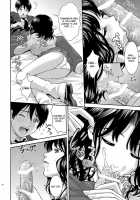 Tanamachi Pheromone / 棚町フェロモン [Itou Hiromine] [Amagami] Thumbnail Page 10