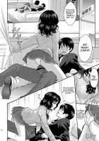 Tanamachi Pheromone / 棚町フェロモン [Itou Hiromine] [Amagami] Thumbnail Page 08