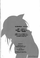 NEKOPAI! / NEKOPAI! [Yoshimune] [Final Fantasy XI] Thumbnail Page 25