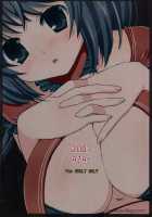 NEKOPAI! / NEKOPAI! [Yoshimune] [Final Fantasy XI] Thumbnail Page 26