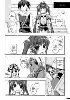 Estelle Ijiri / エステル弄り [Shikei] [The Legend of Heroes: Trails in the Sky] Thumbnail Page 21