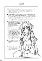 Estelle Ijiri / エステル弄り [Shikei] [The Legend of Heroes: Trails in the Sky] Thumbnail Page 24