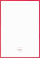 Estelle Ijiri / エステル弄り [Shikei] [The Legend of Heroes: Trails in the Sky] Thumbnail Page 26