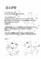 Buddy Hardcore Fucking Homo Sex / バディパコパコホモセックス [Takashi] [Buddy Complex] Thumbnail Page 21