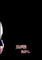 Buddy Hardcore Fucking Homo Sex / バディパコパコホモセックス [Takashi] [Buddy Complex] Thumbnail Page 24