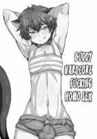 Buddy Hardcore Fucking Homo Sex / バディパコパコホモセックス [Takashi] [Buddy Complex] Thumbnail Page 03