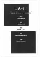 Madness Of Sister / Madness of sister [Q-Gaku] [Fate] Thumbnail Page 25