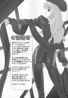 Madness Of Sister / Madness of sister [Q-Gaku] [Fate] Thumbnail Page 03