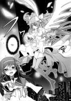 HOMUN★CULUS / ほむん★クルス [Koume Keito] [Puella Magi Madoka Magica] Thumbnail Page 15