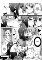 HOMUN★CULUS / ほむん★クルス [Koume Keito] [Puella Magi Madoka Magica] Thumbnail Page 18
