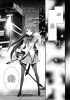 HOMUN★CULUS / ほむん★クルス [Koume Keito] [Puella Magi Madoka Magica] Thumbnail Page 05