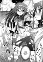 HOMUN★CULUS / ほむん★クルス [Koume Keito] [Puella Magi Madoka Magica] Thumbnail Page 08