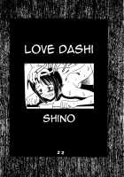 Love Dashi 3 / ラブだし3 [Kitty] [Love Hina] Thumbnail Page 23