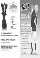 P-Party 3 / P-Party3 [Asagiri] [Original] Thumbnail Page 49