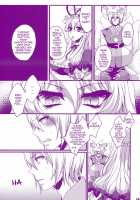 Kitsune Prince Mating Season / プリンス天狐は発情期 [Moko] [Touhou Project] Thumbnail Page 13