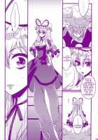 Kitsune Prince Mating Season / プリンス天狐は発情期 [Moko] [Touhou Project] Thumbnail Page 17