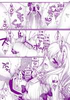 Kitsune Prince Mating Season / プリンス天狐は発情期 [Moko] [Touhou Project] Thumbnail Page 31