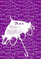 Kitsune Prince Mating Season / プリンス天狐は発情期 [Moko] [Touhou Project] Thumbnail Page 37