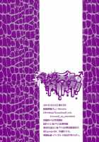 Kitsune Prince Mating Season / プリンス天狐は発情期 [Moko] [Touhou Project] Thumbnail Page 38