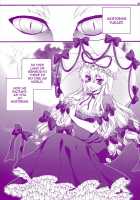 Kitsune Prince Mating Season / プリンス天狐は発情期 [Moko] [Touhou Project] Thumbnail Page 05