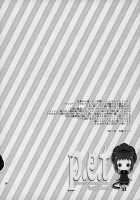 P.E.T / p.e.t [Coconoe Ricoco] [Original] Thumbnail Page 23