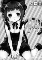 P.E.T / p.e.t [Coconoe Ricoco] [Original] Thumbnail Page 24