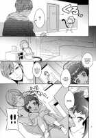 P.E.T / p.e.t [Coconoe Ricoco] [Original] Thumbnail Page 06